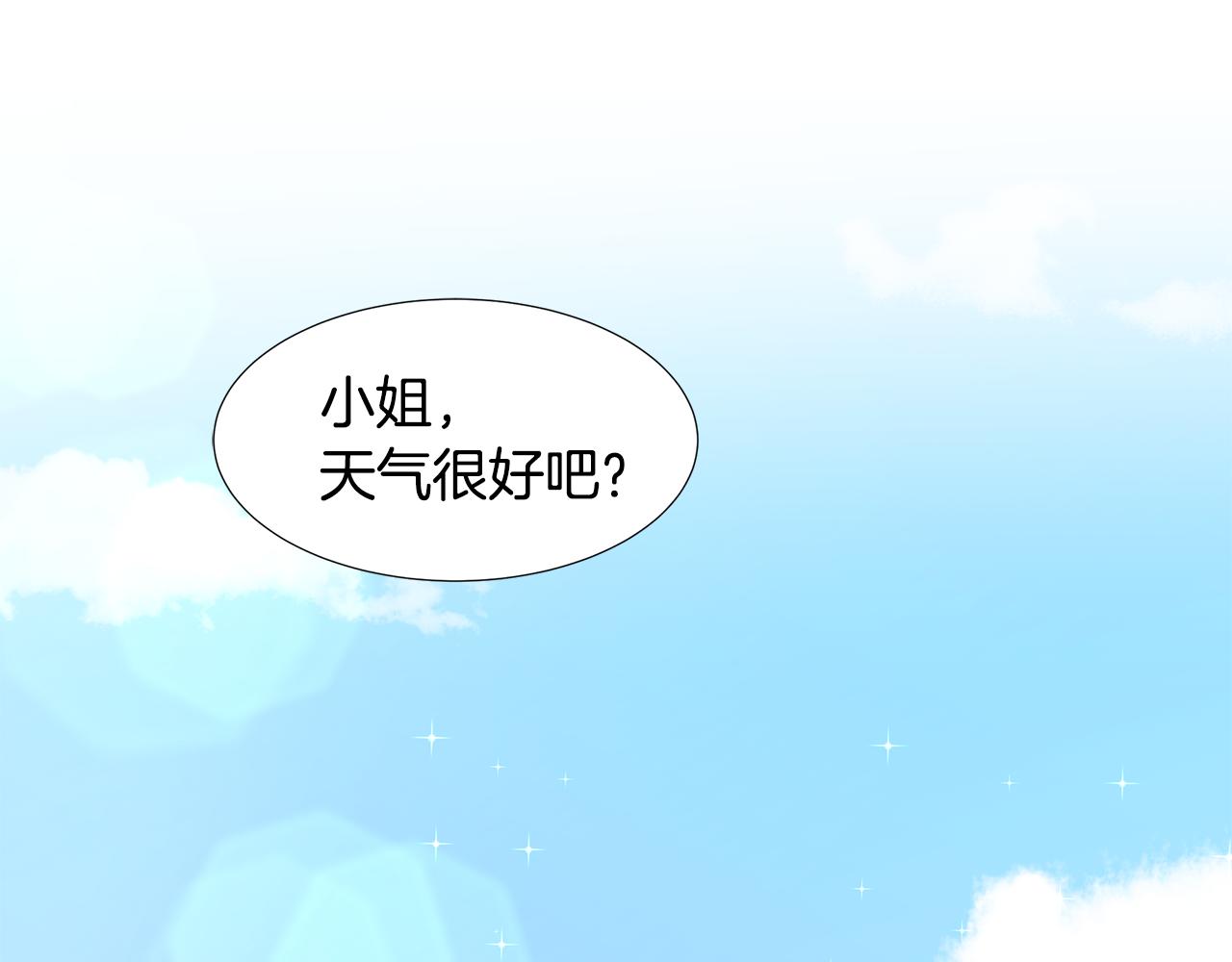 第55话 警告4