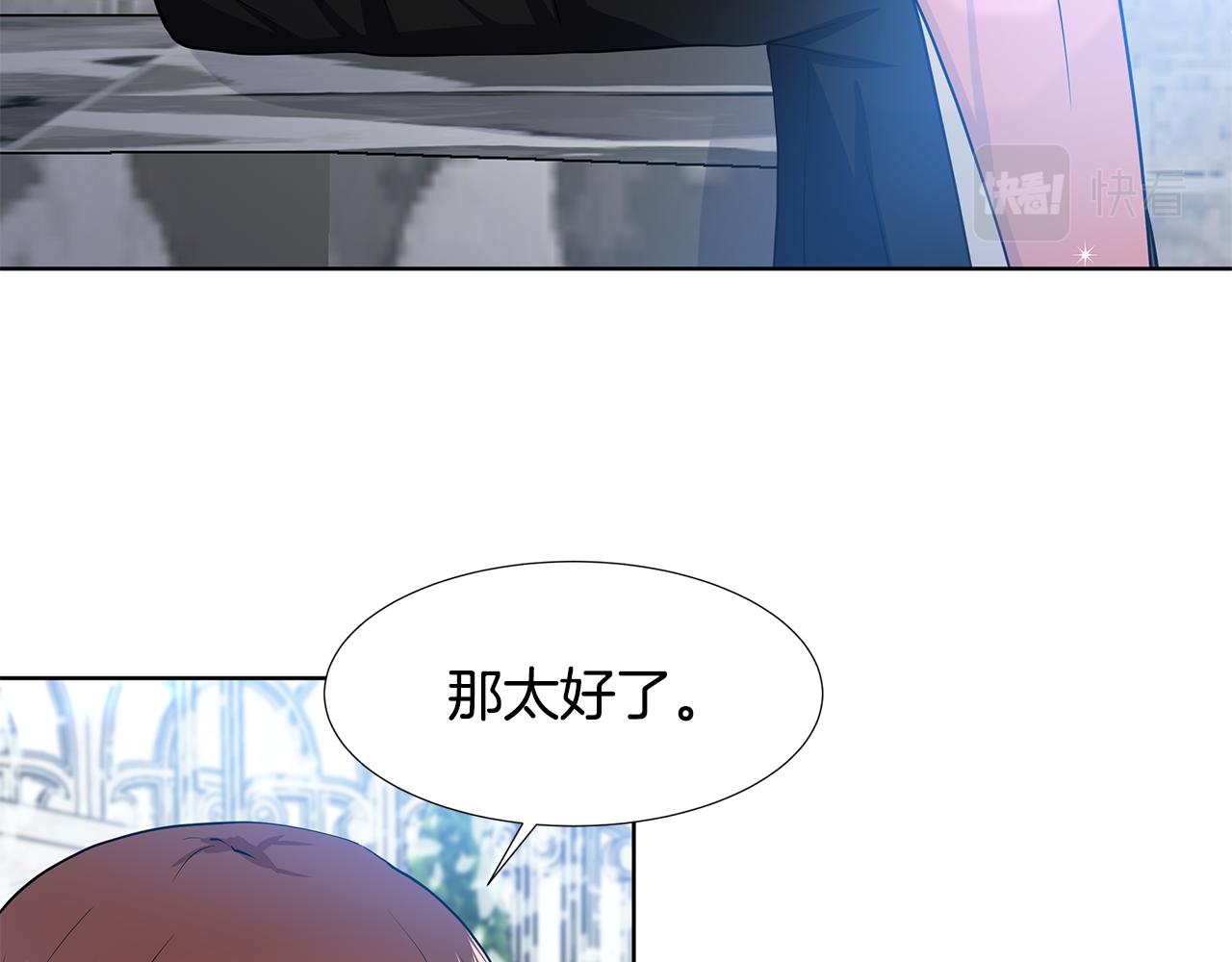 第55话 警告44