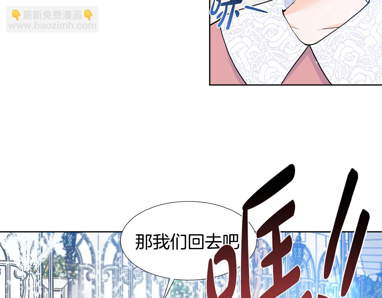 第55话 警告50