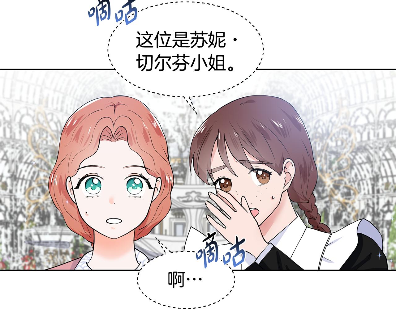 第55话 警告58