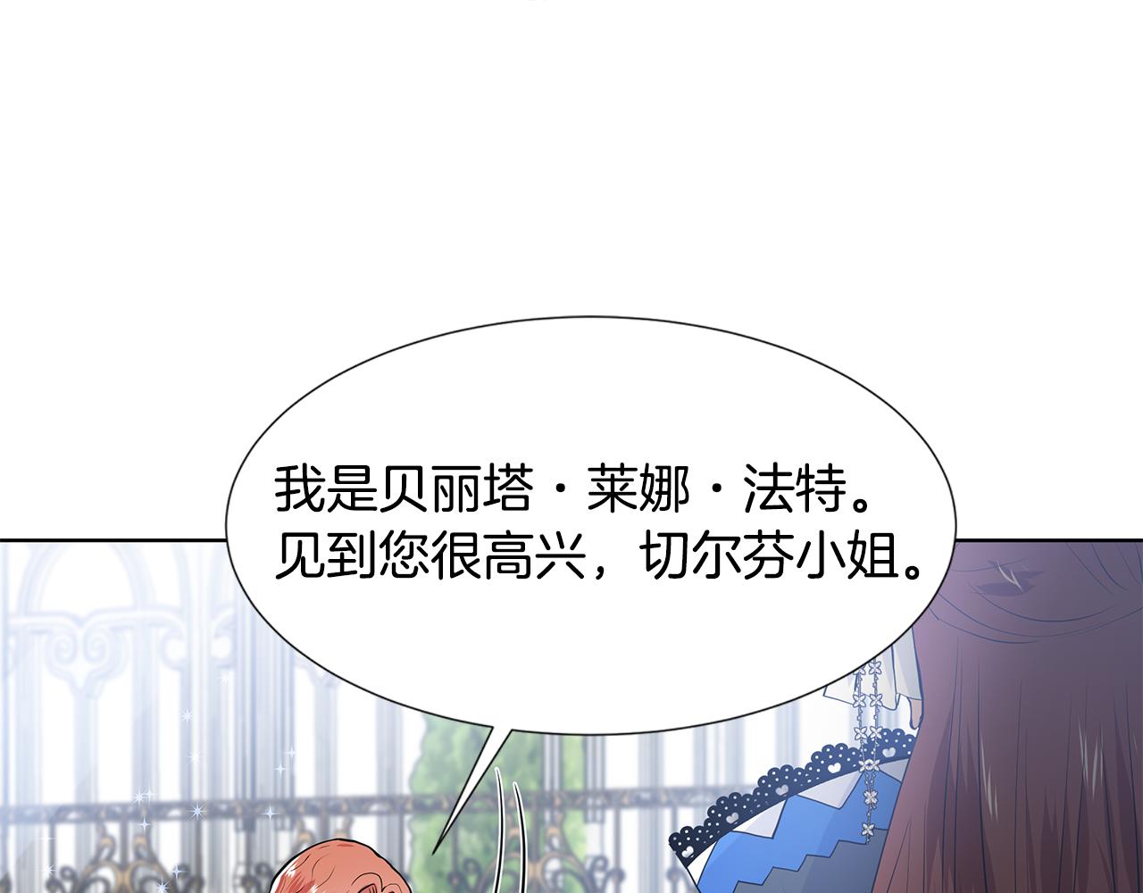 第55话 警告59