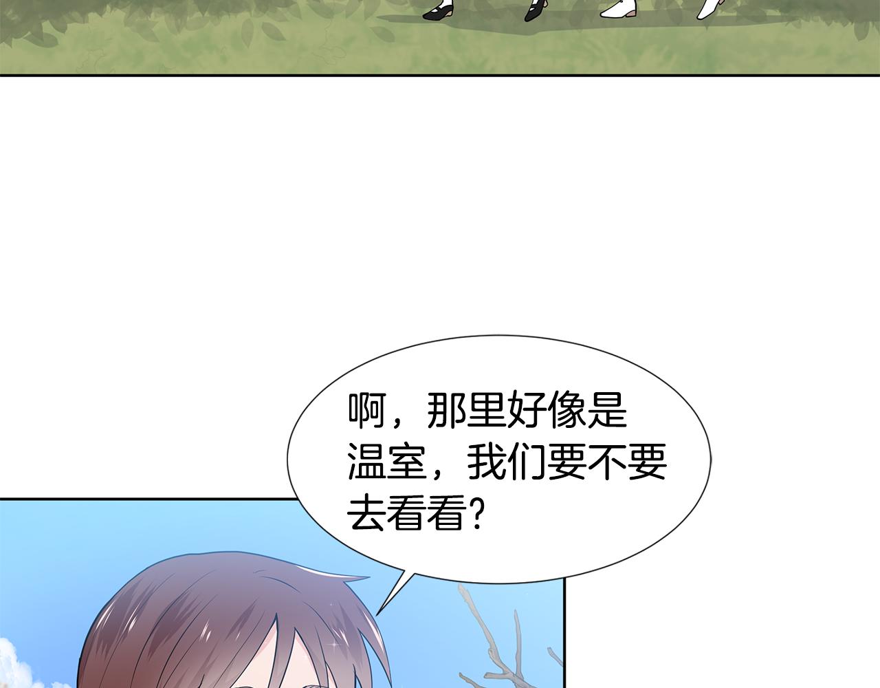 第55话 警告6