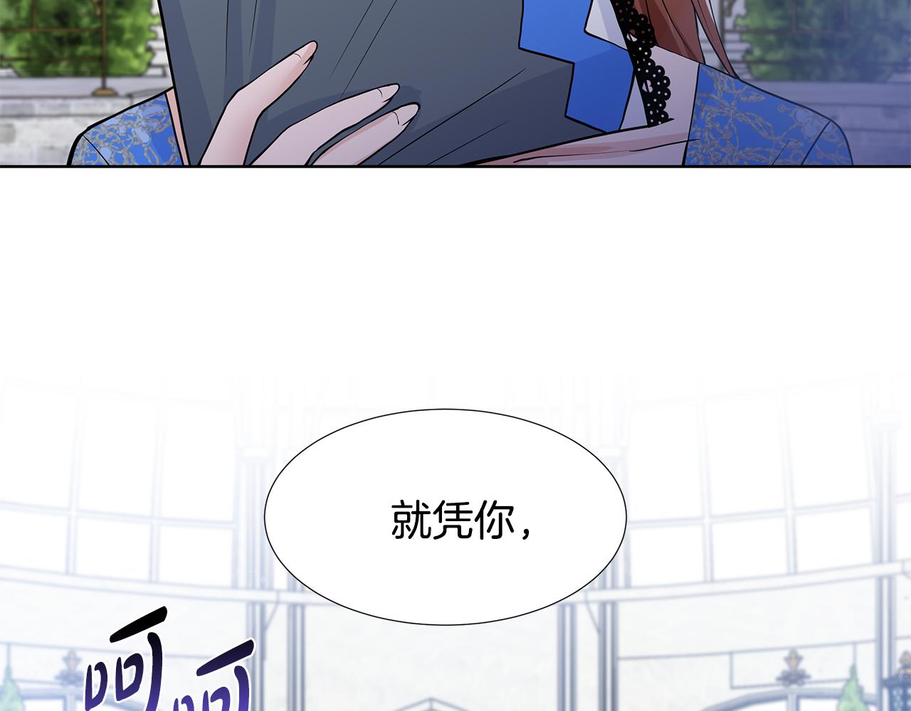 第55话 警告62