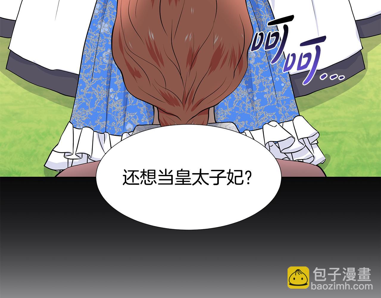 第55话 警告64