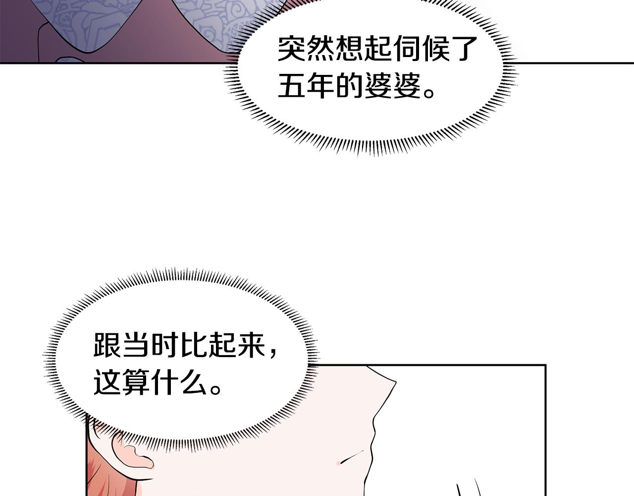 第55话 警告66