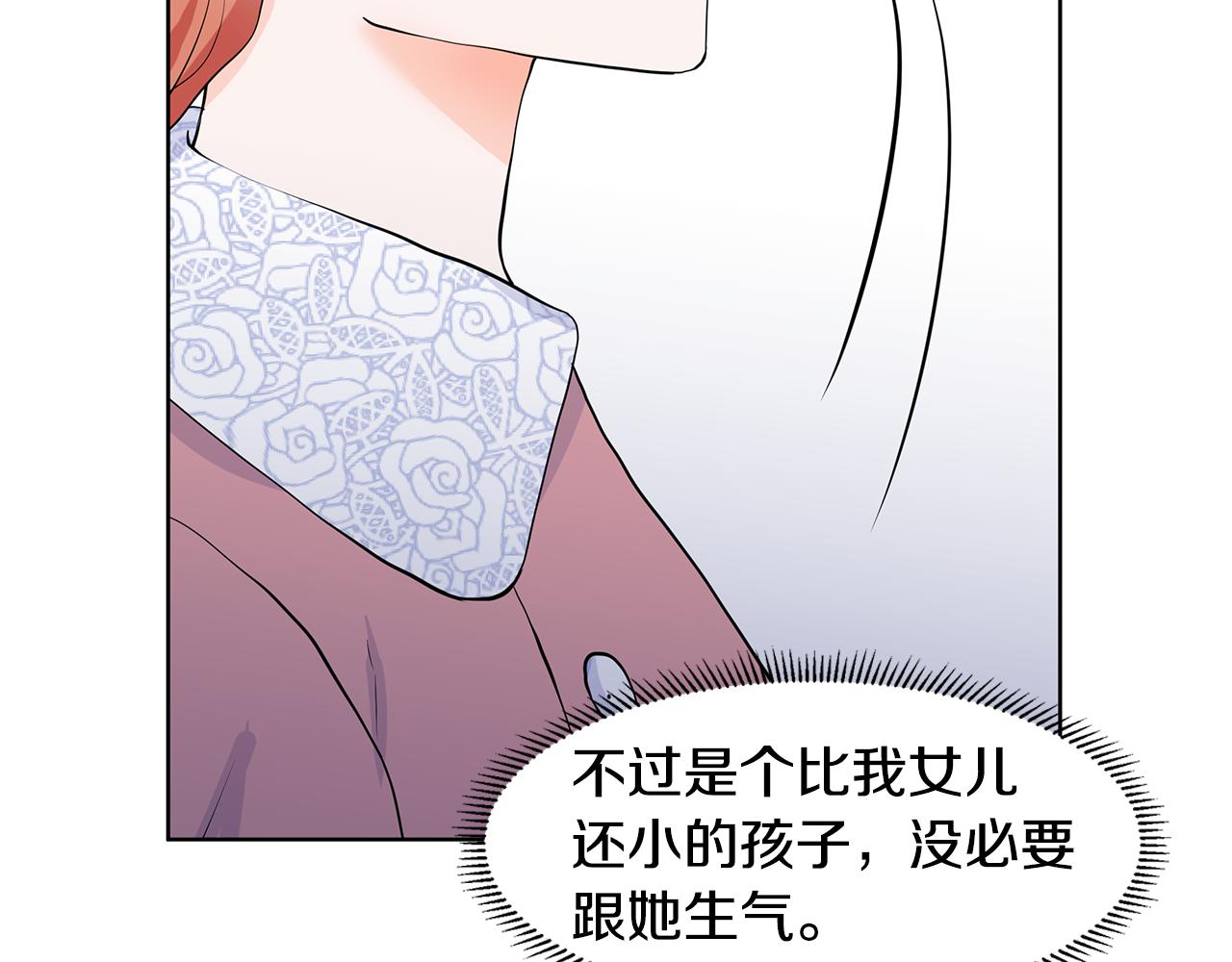 第55话 警告67