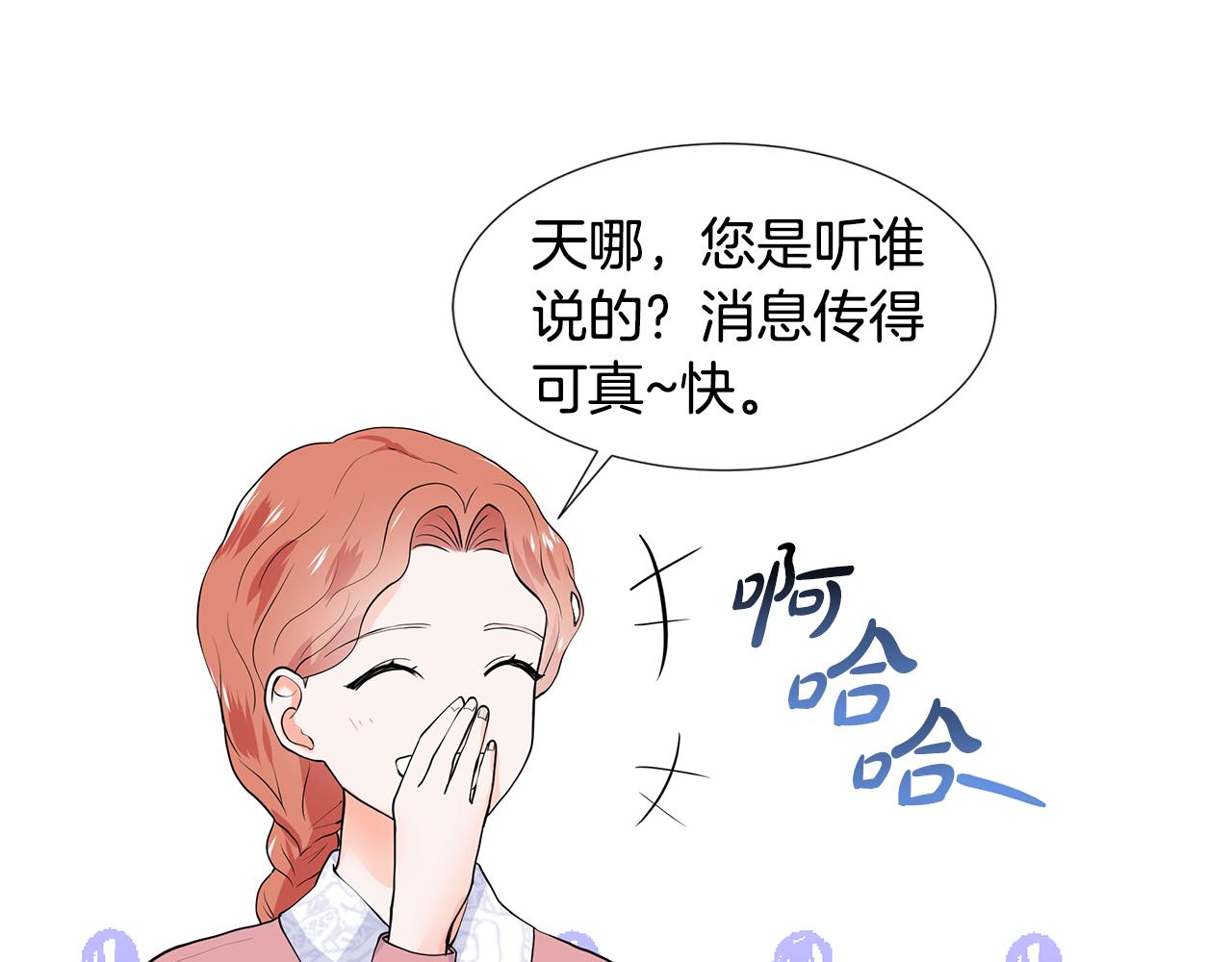 第55话 警告69