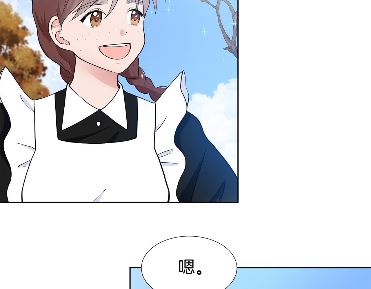 第55话 警告7
