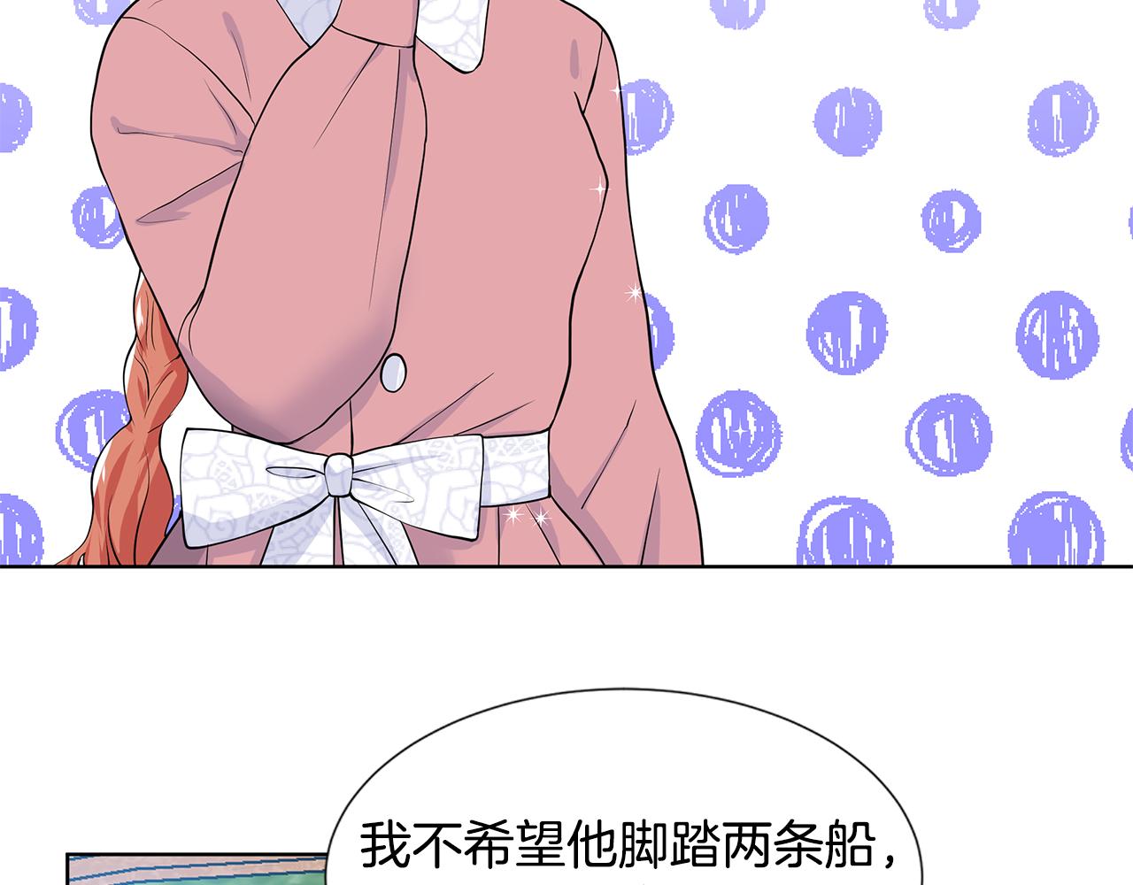 第55话 警告70