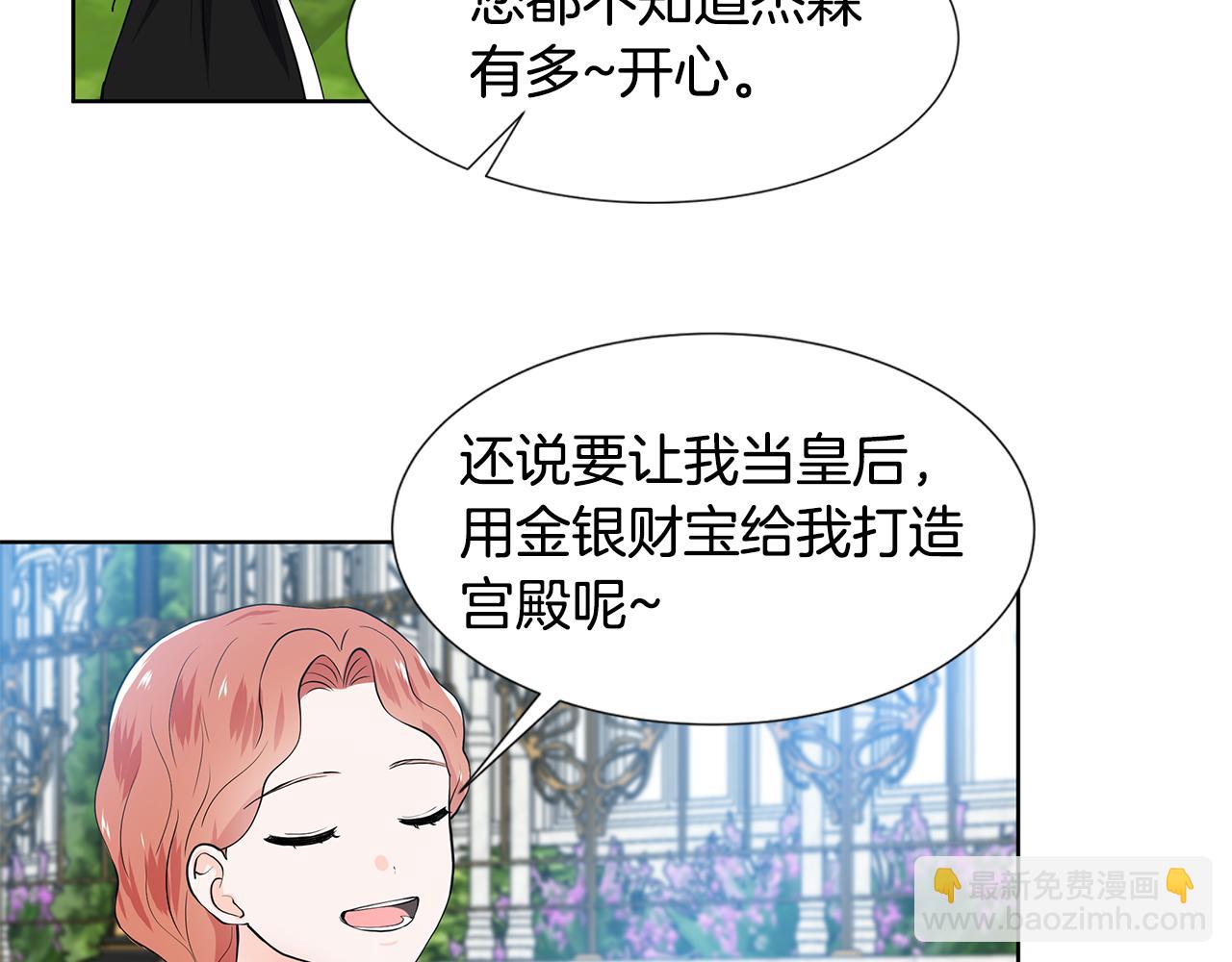第55话 警告72