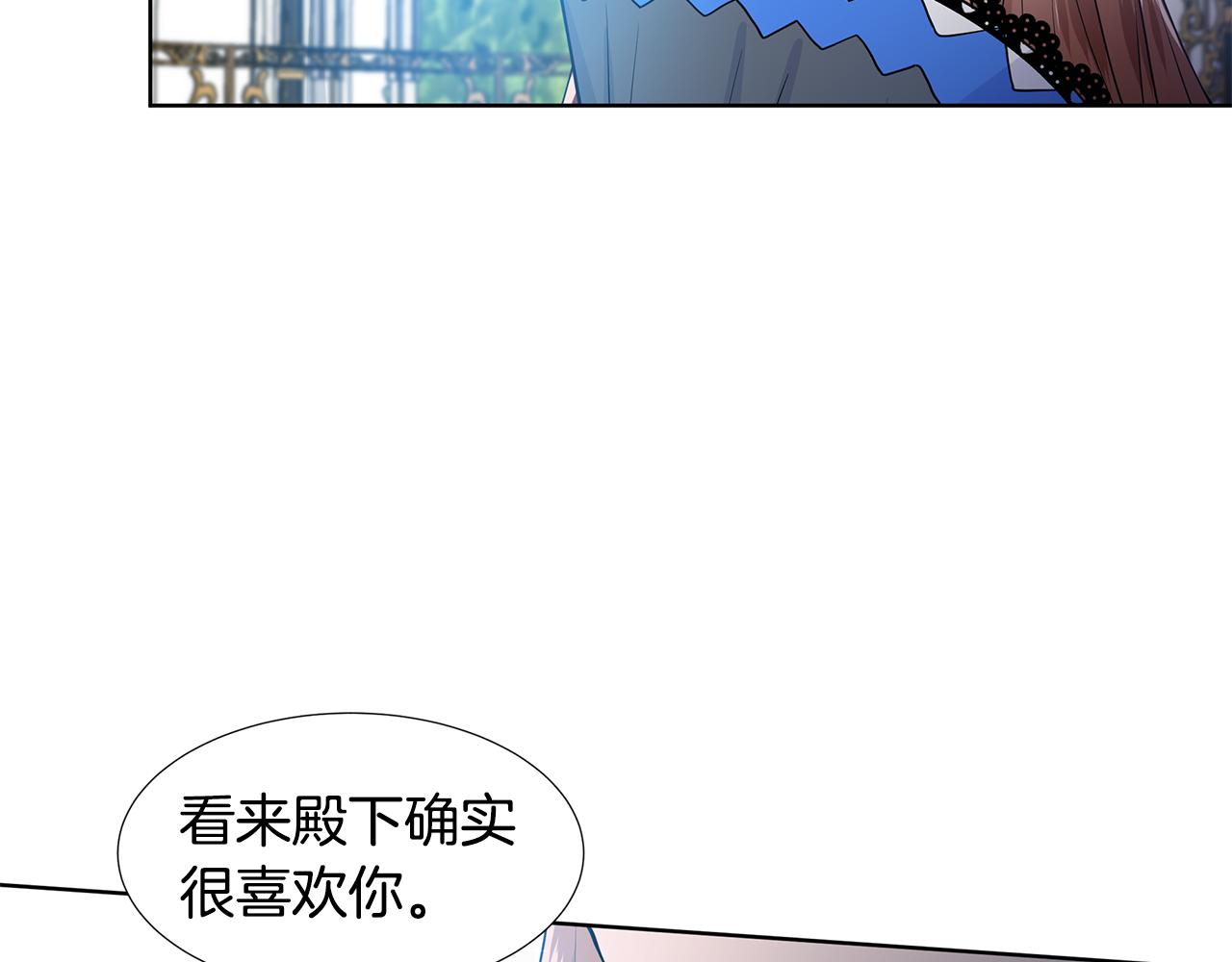 第55话 警告74