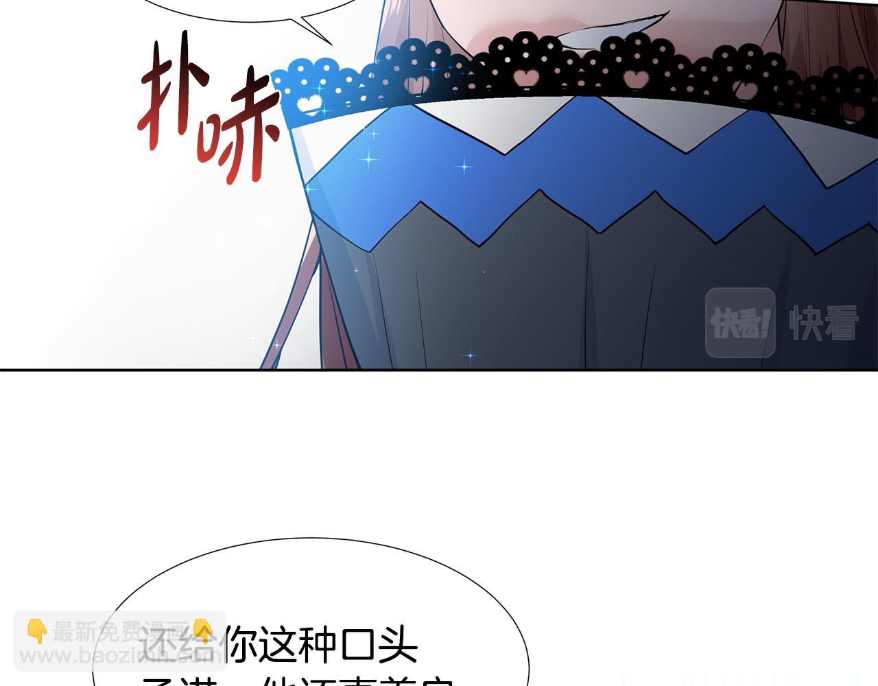 第55话 警告75