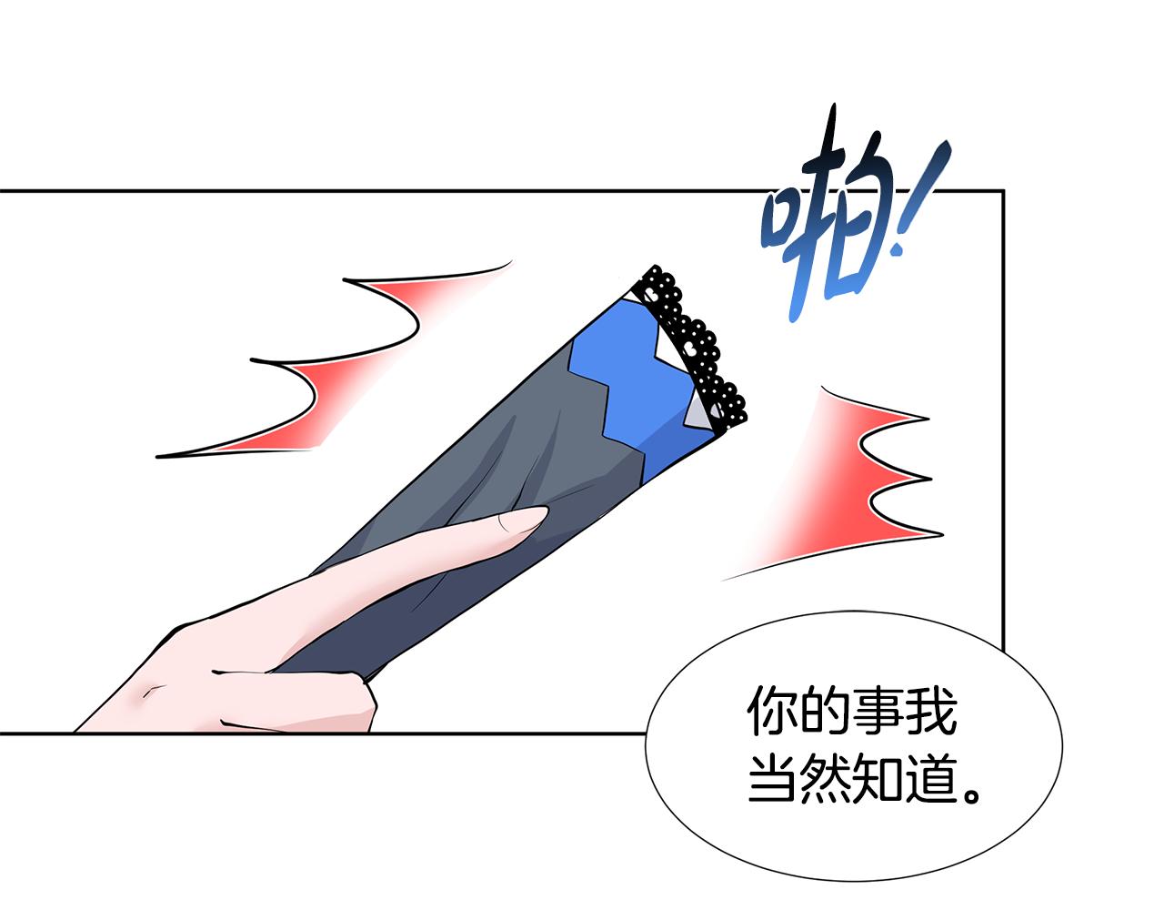 第55话 警告82