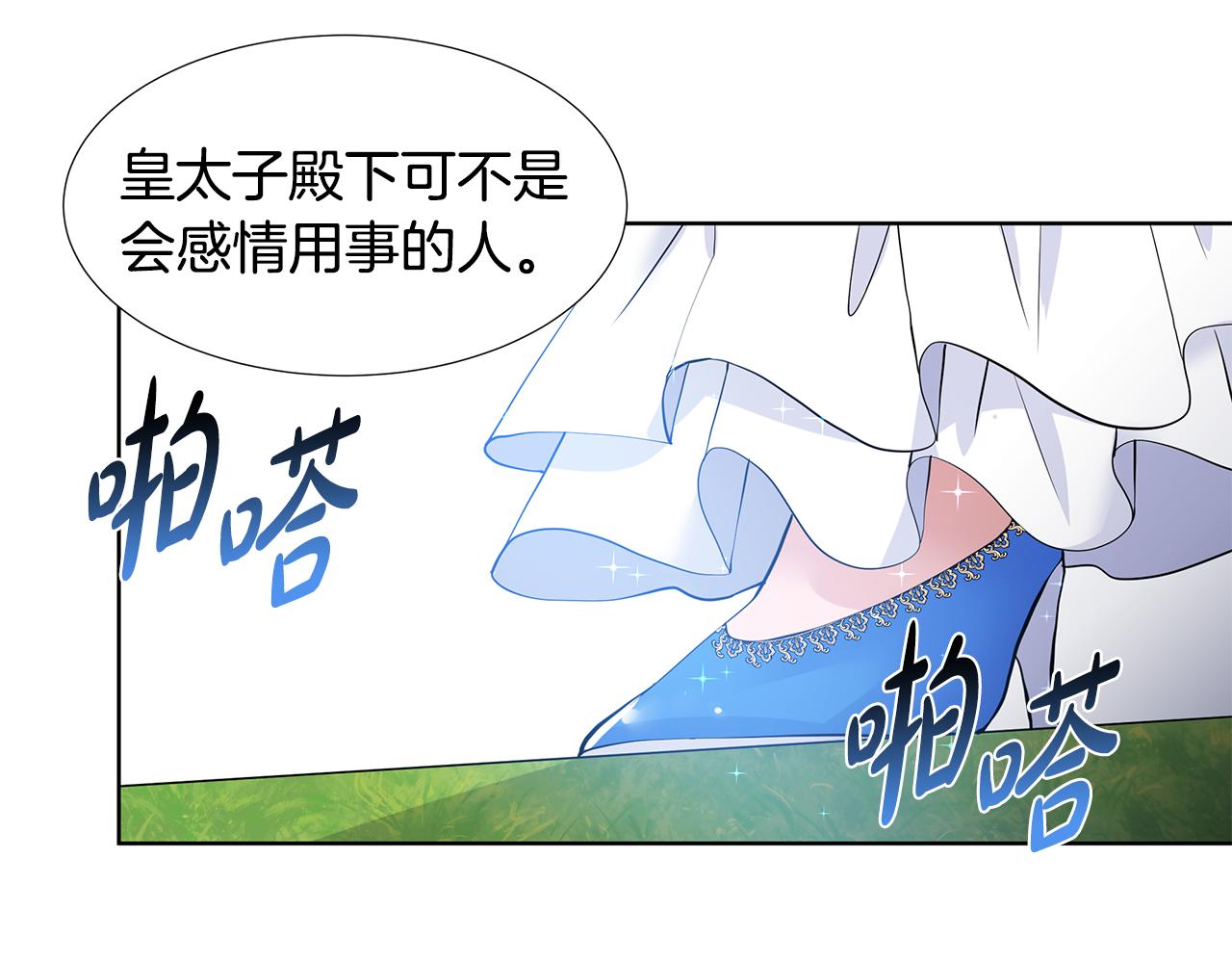 第55话 警告83