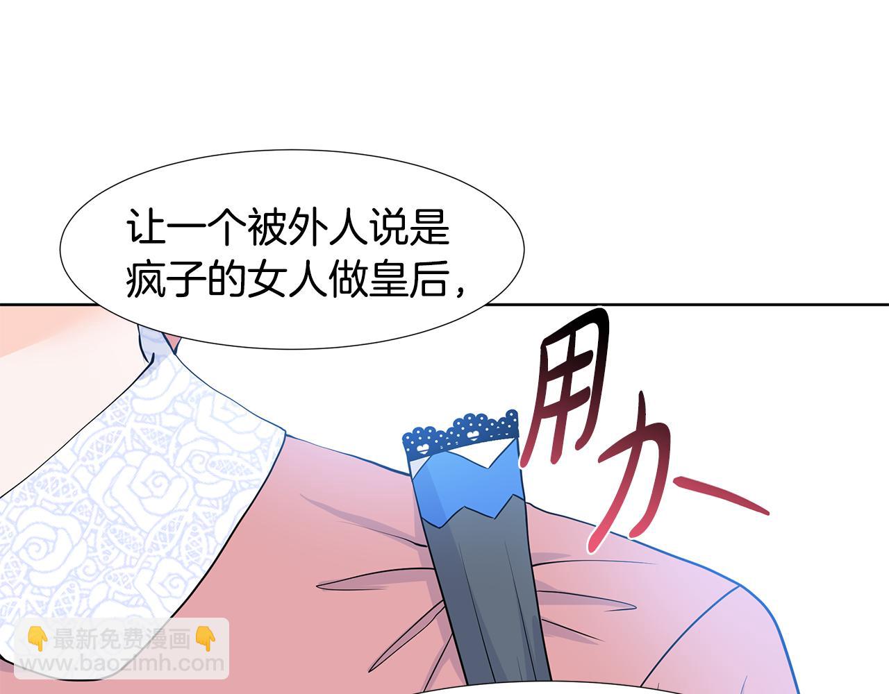 第55话 警告84