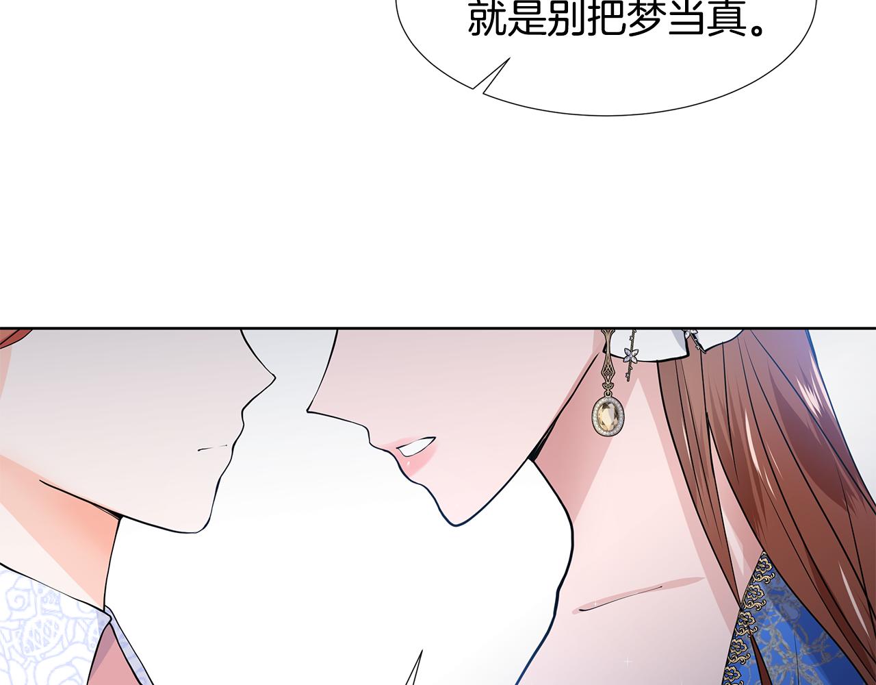 第55话 警告88