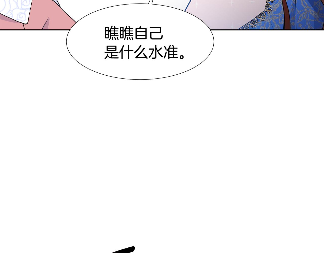 第55话 警告89