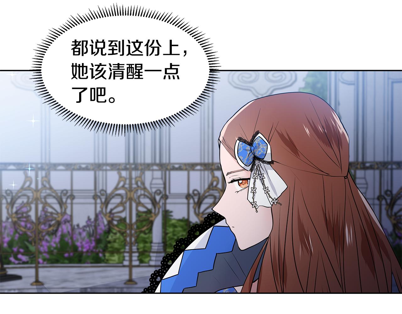 第55话 警告92