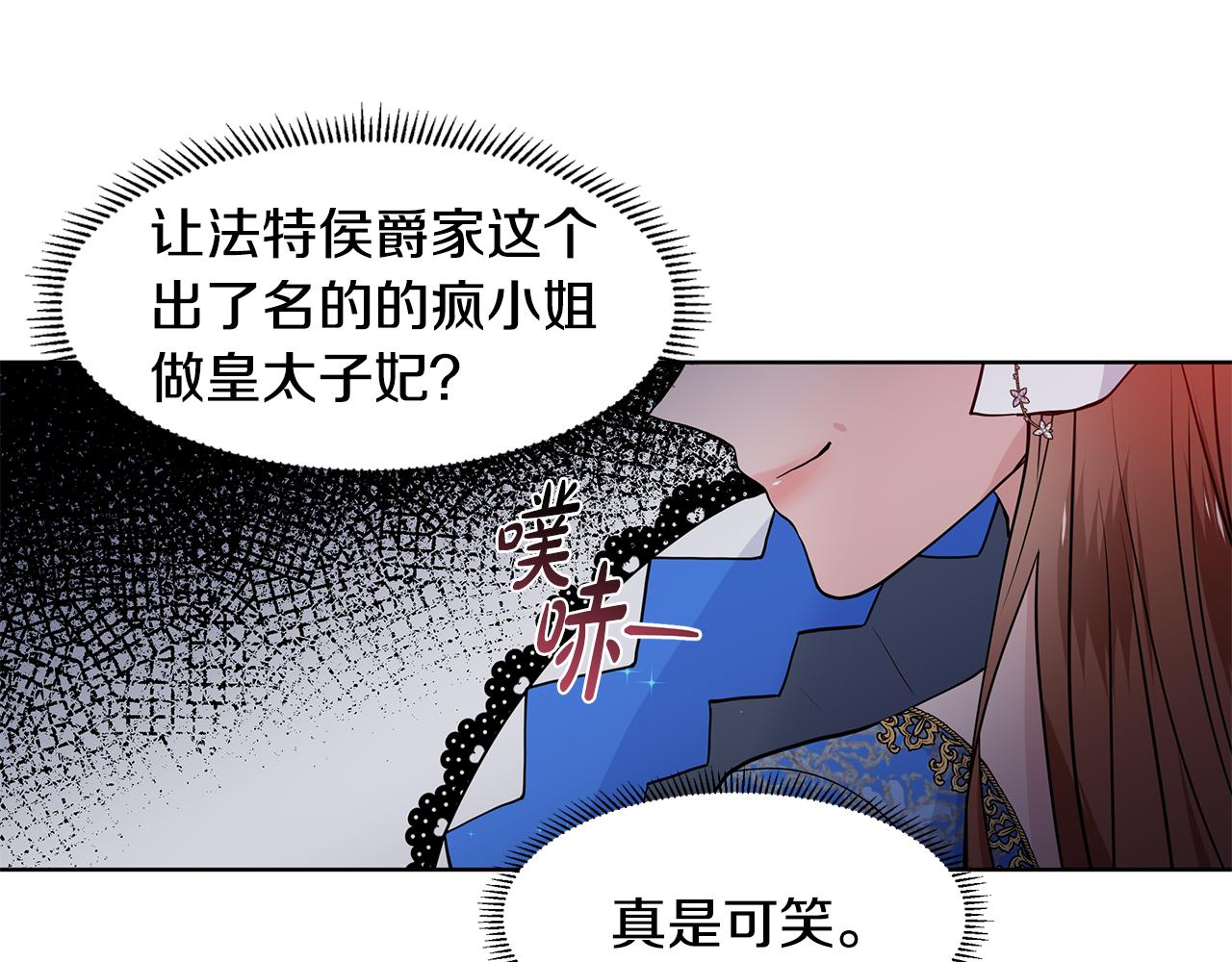 第55话 警告93