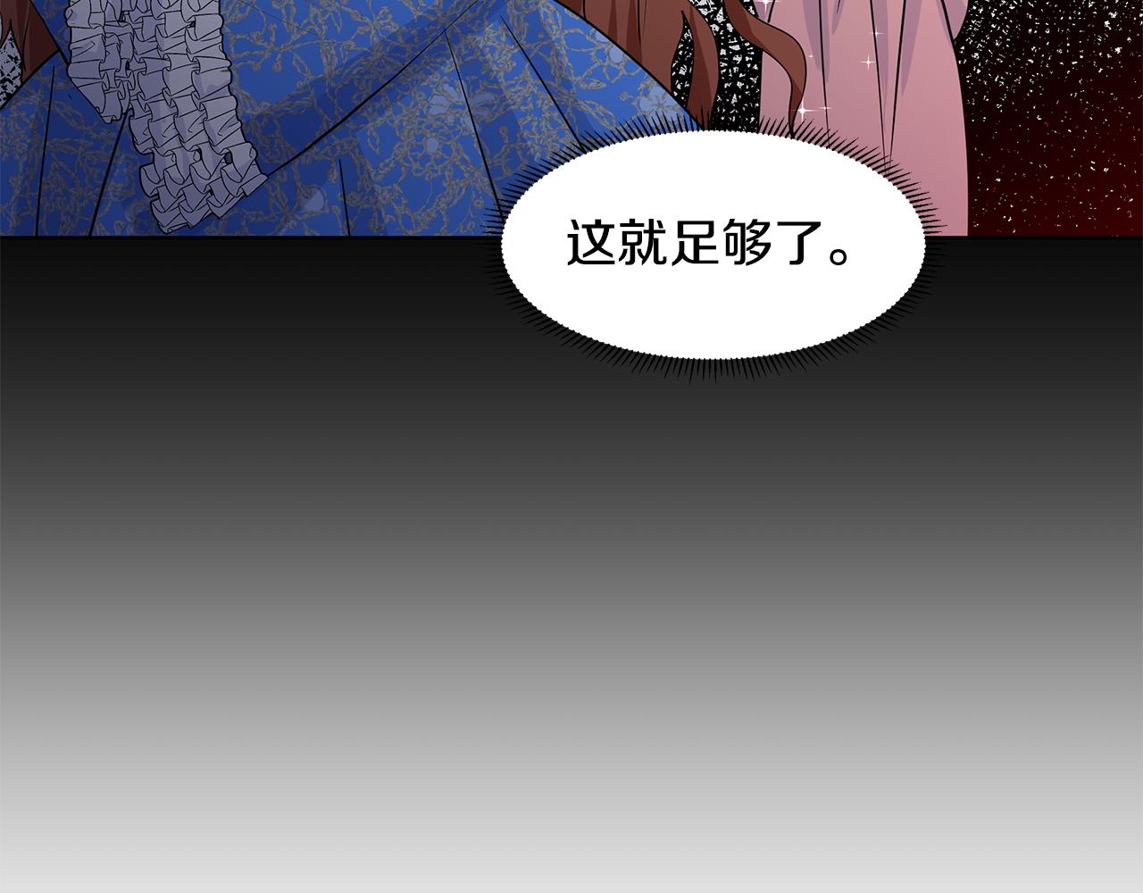 第55话 警告99