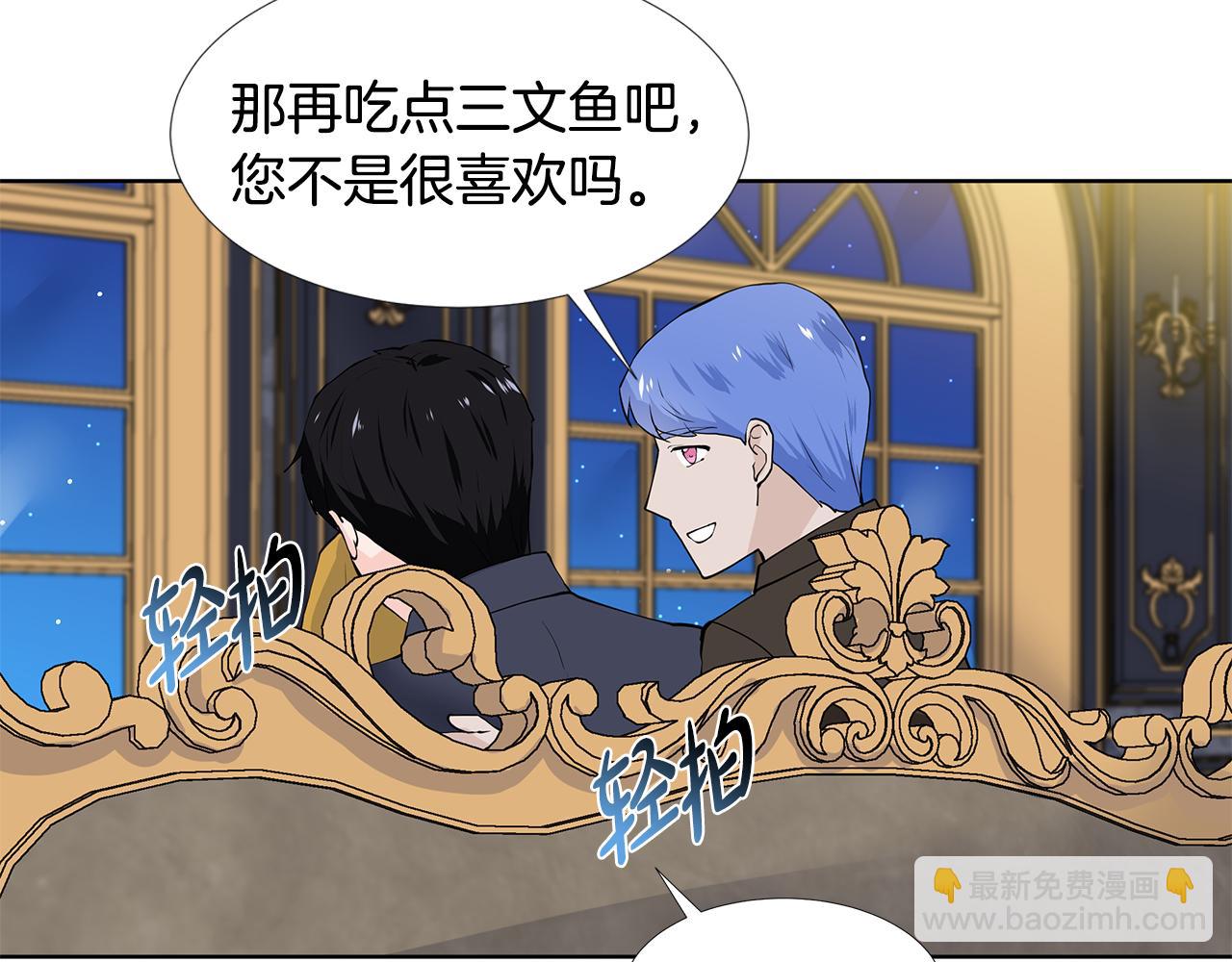 第59话 近在眼前的人101