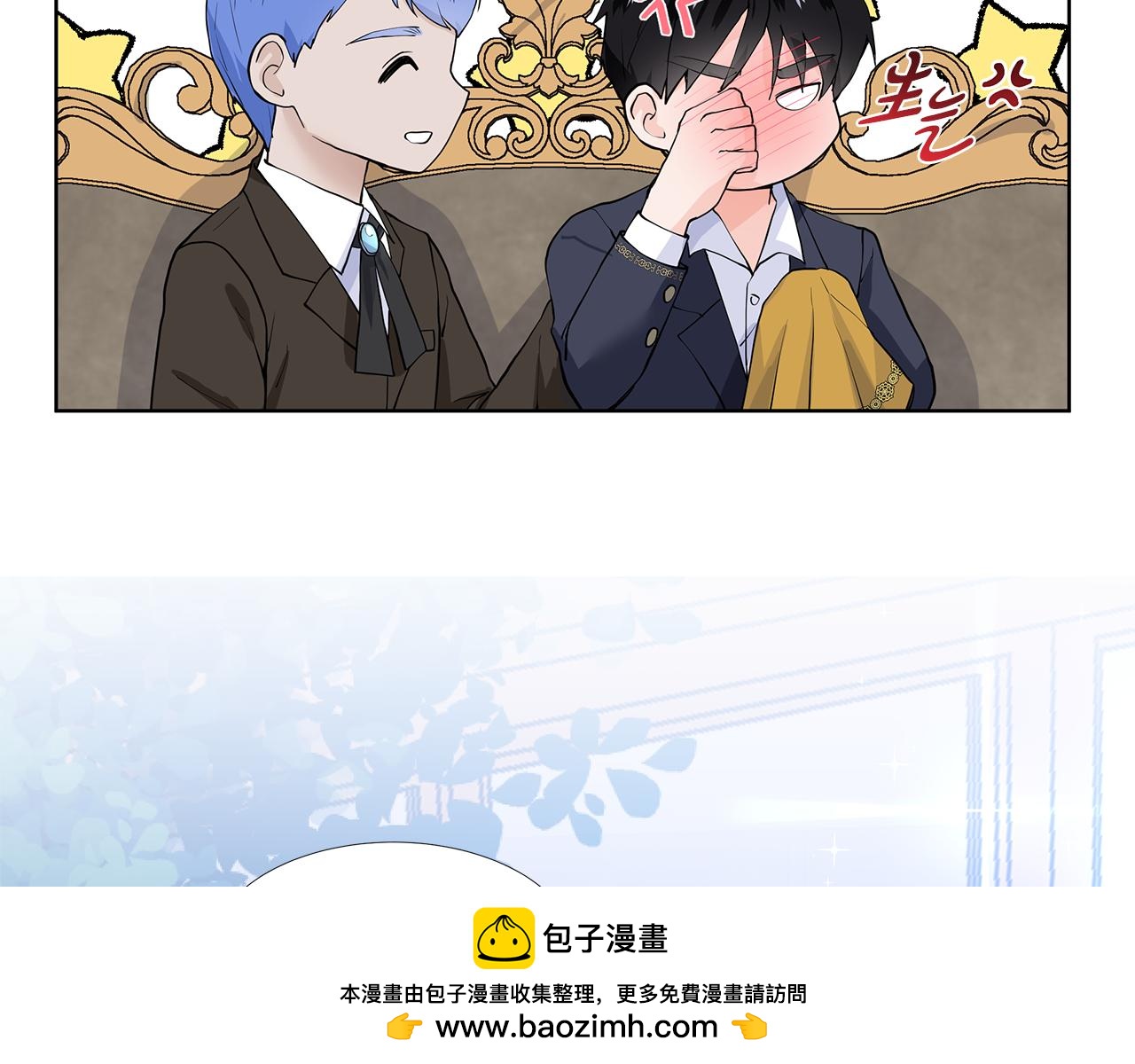 第59话 近在眼前的人107