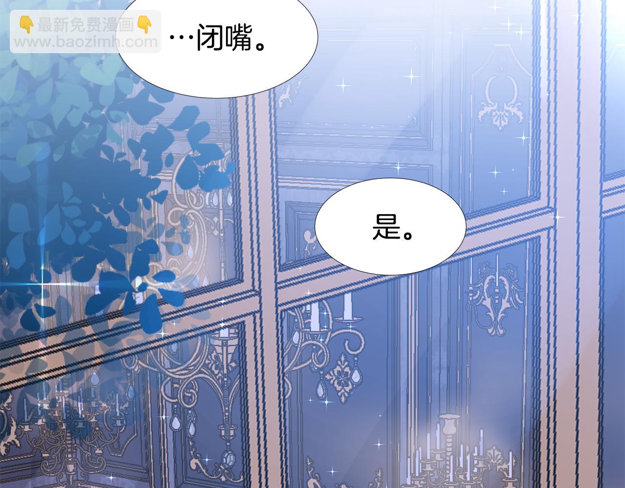 第59话 近在眼前的人108