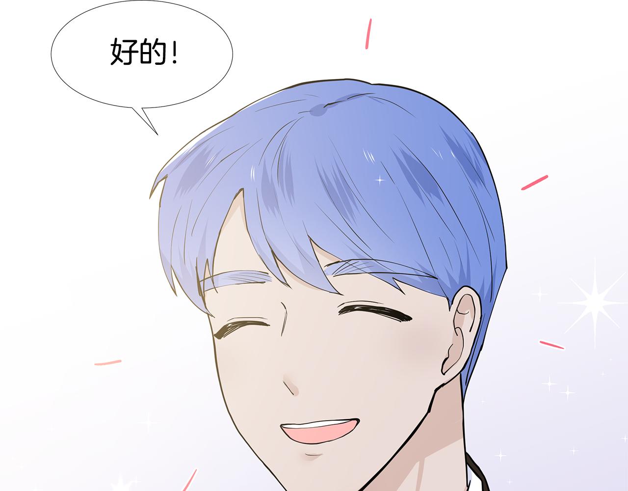 第59话 近在眼前的人13