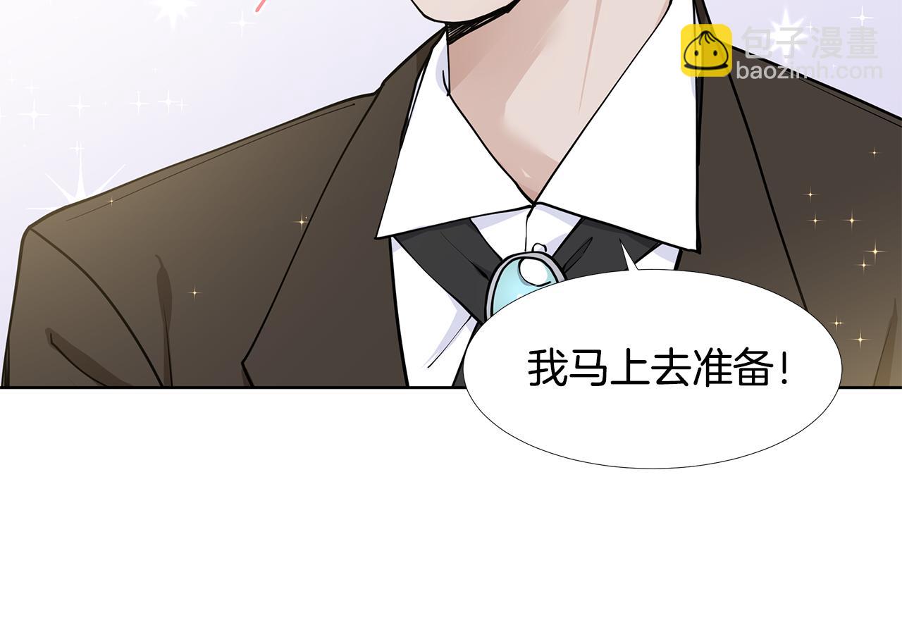 第59话 近在眼前的人14