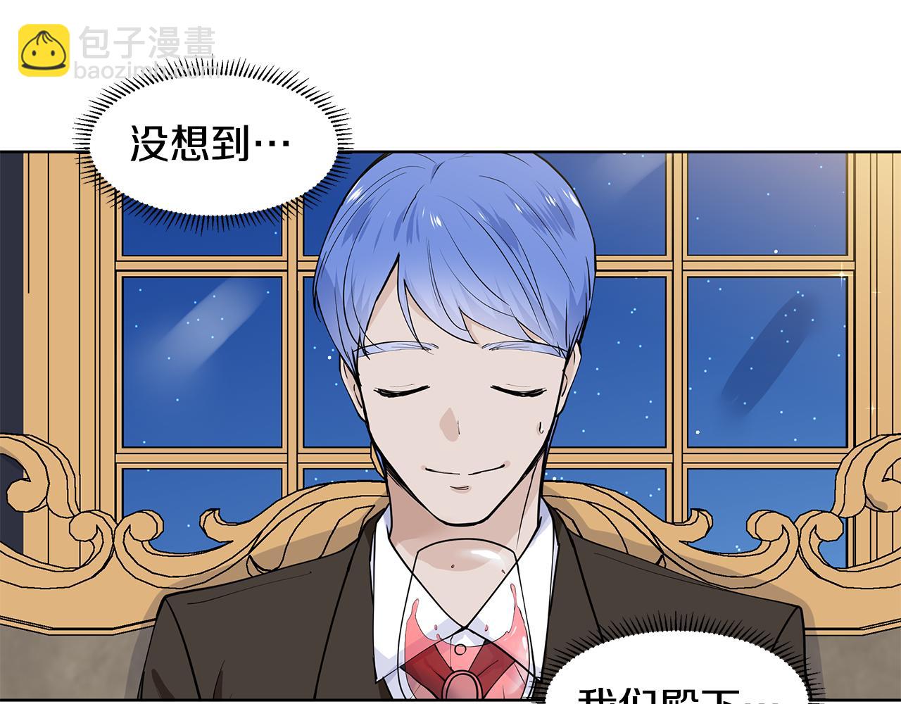 第59话 近在眼前的人17