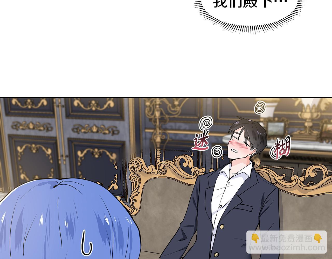 第59话 近在眼前的人18
