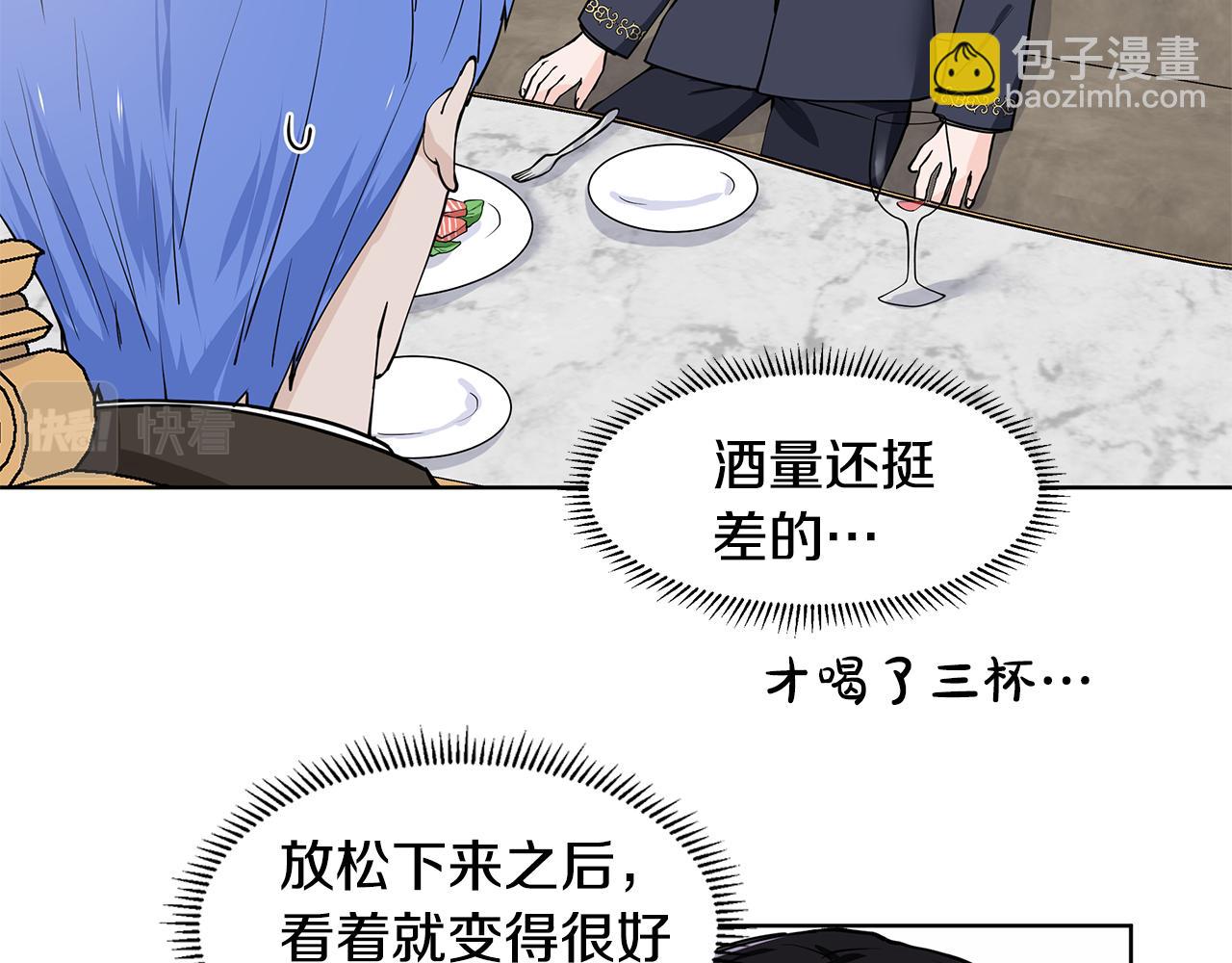 第59话 近在眼前的人19