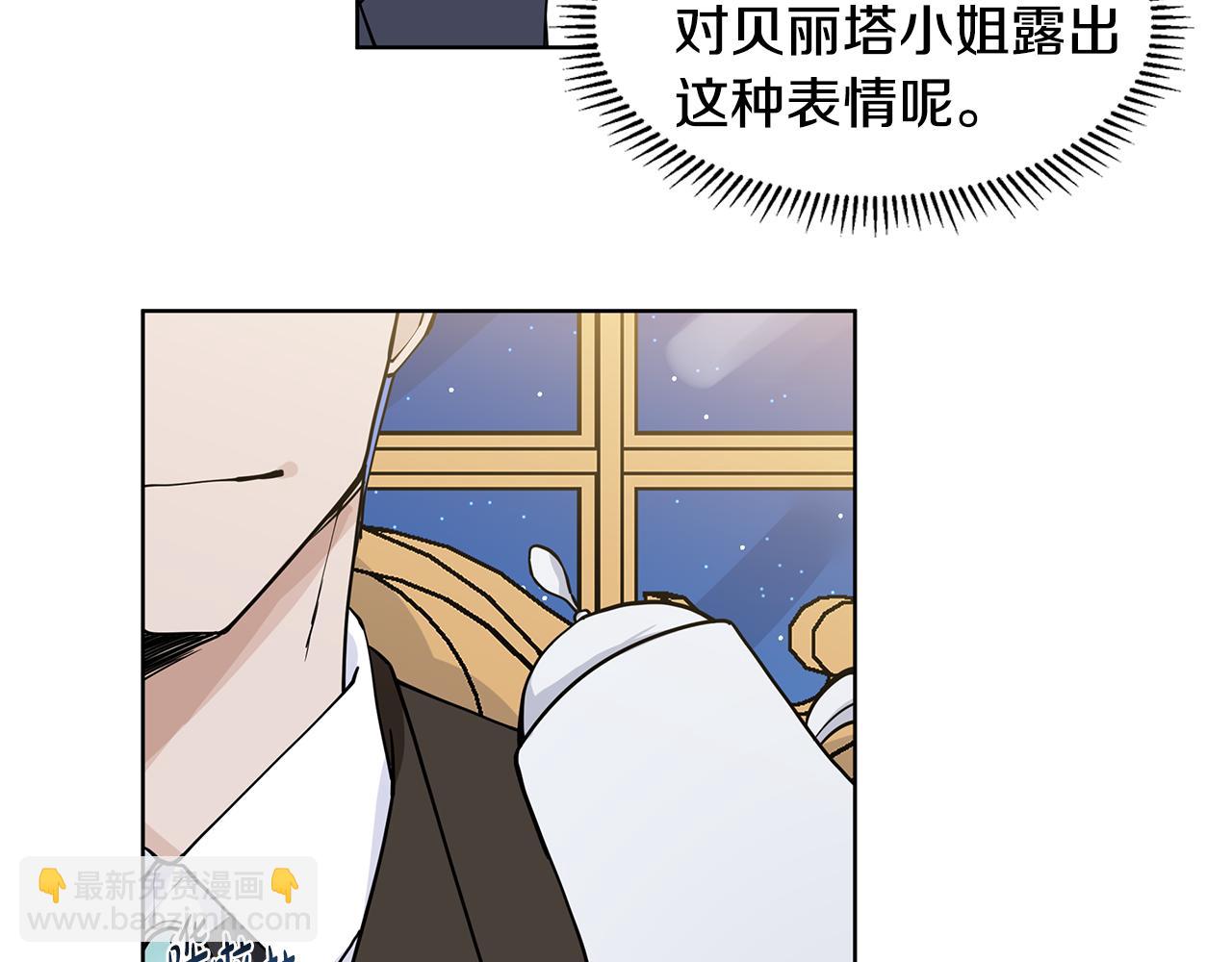 第59话 近在眼前的人21