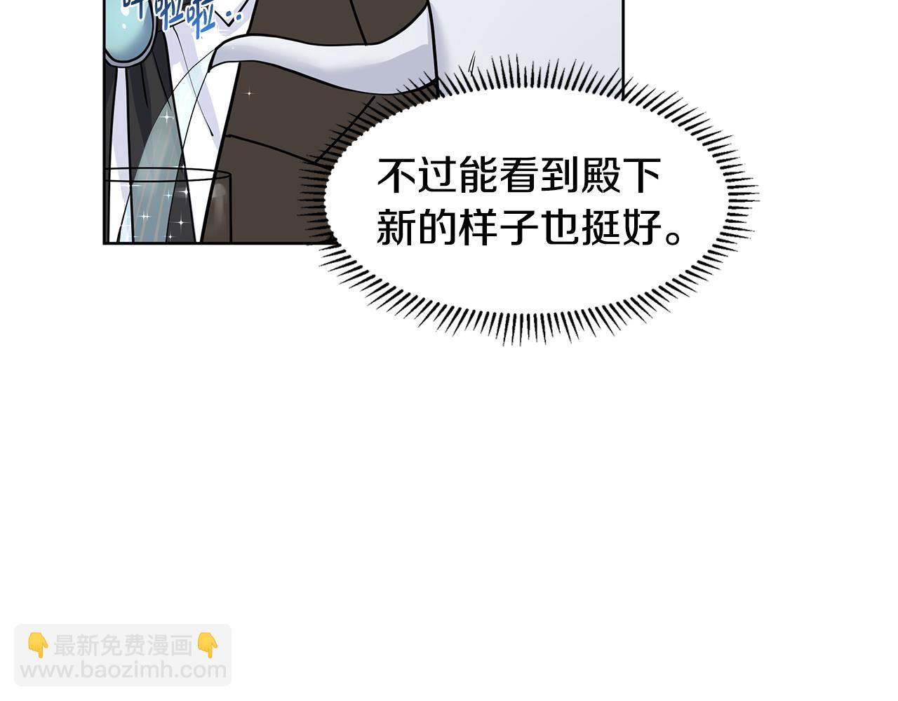 第59话 近在眼前的人22