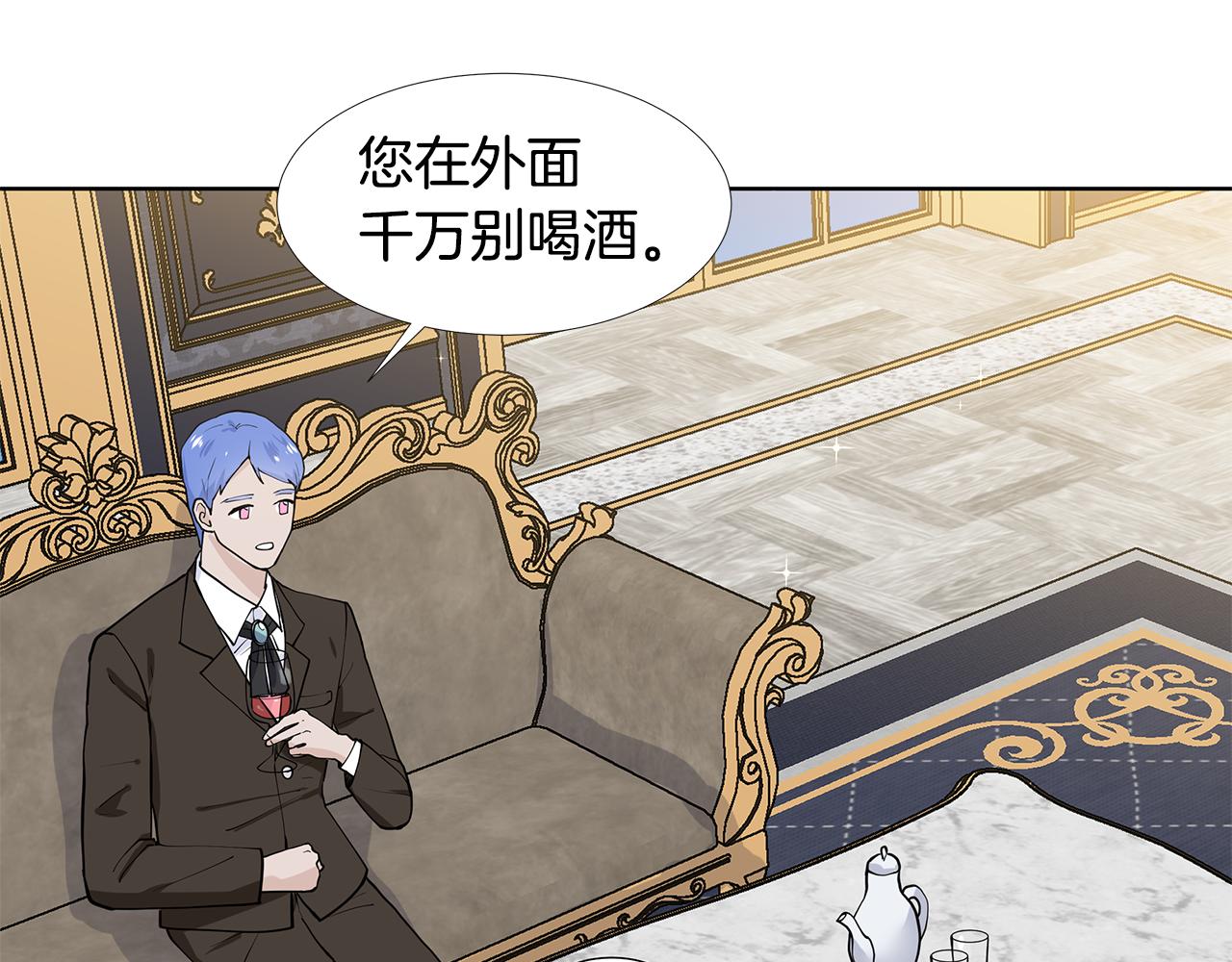 第59话 近在眼前的人24
