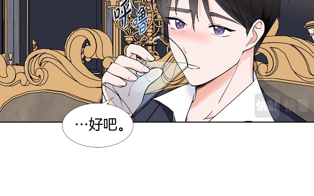 第59话 近在眼前的人27