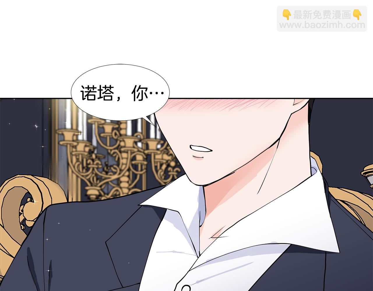 第59话 近在眼前的人29