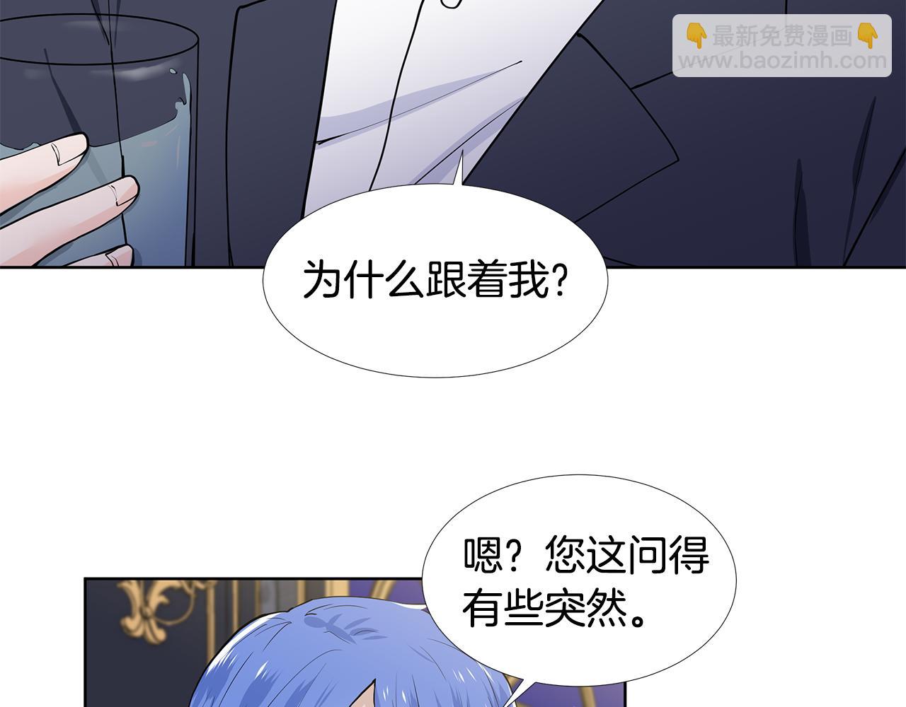 第59话 近在眼前的人30