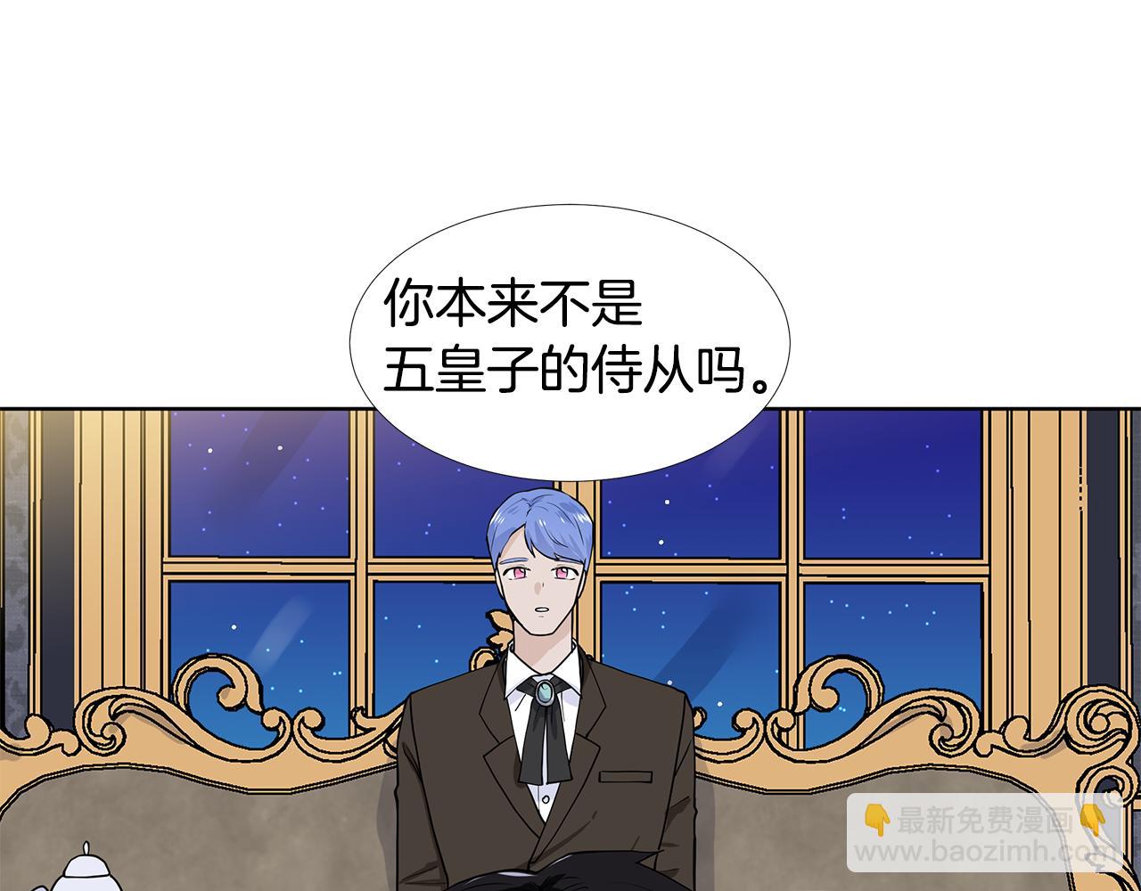 第59话 近在眼前的人32