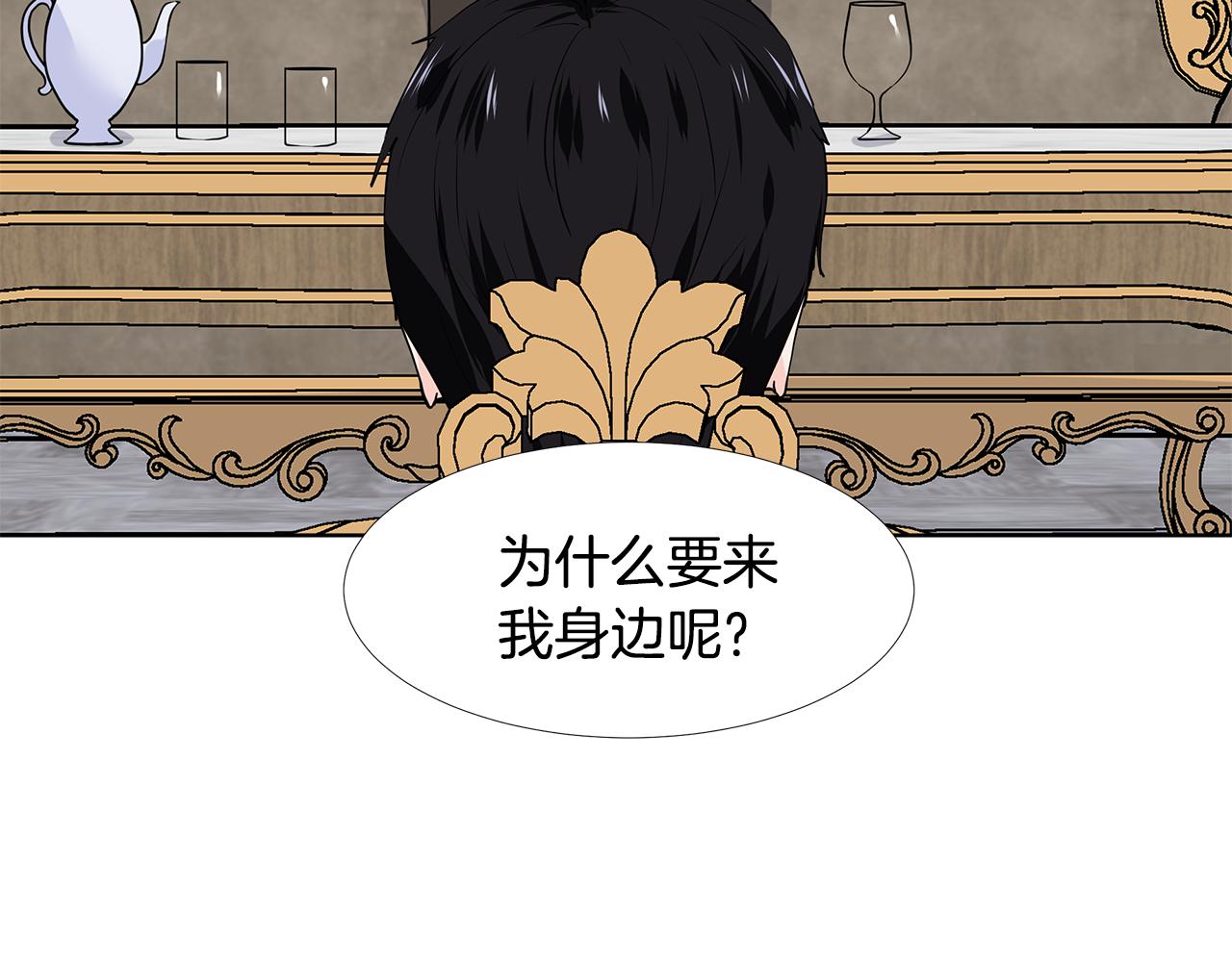 第59话 近在眼前的人33