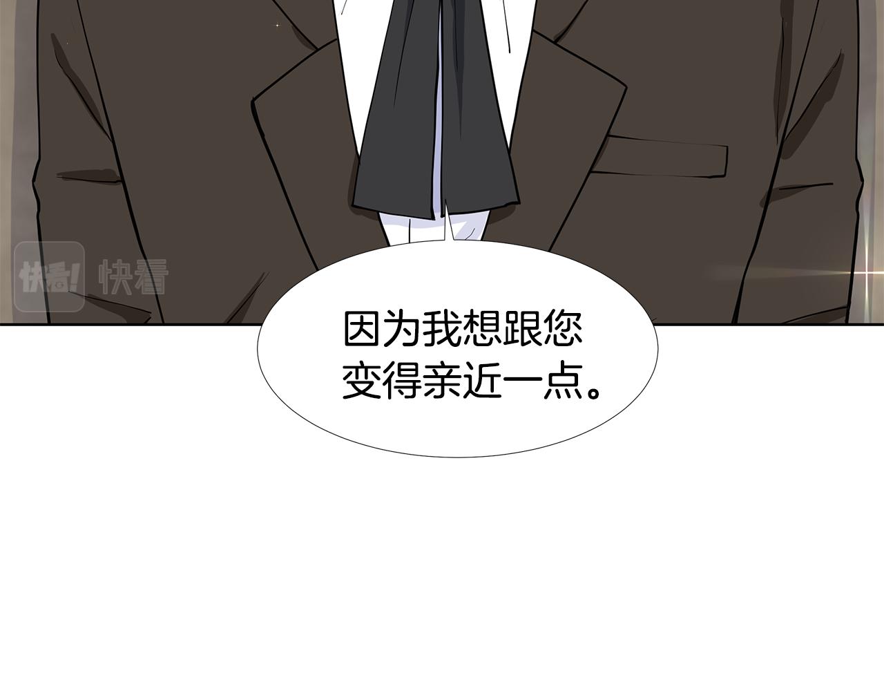 第59话 近在眼前的人36
