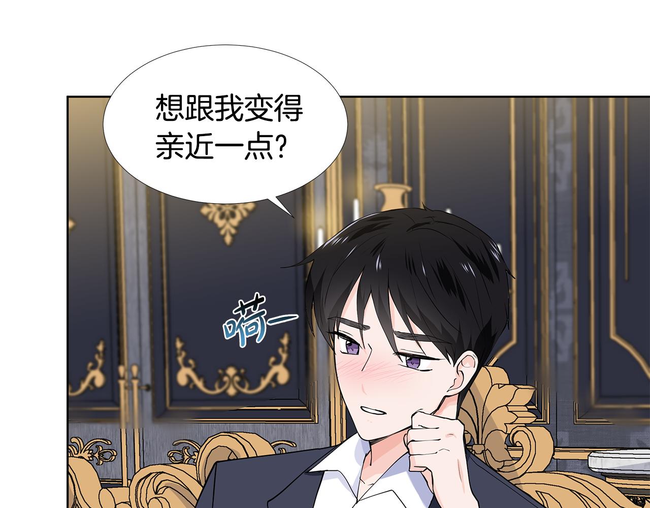 第59话 近在眼前的人37