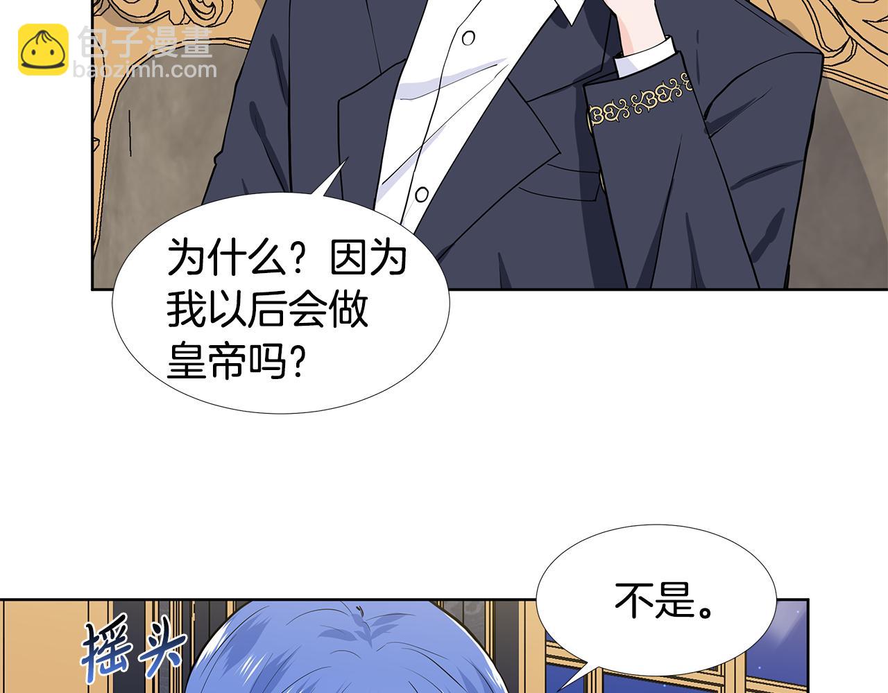 第59话 近在眼前的人38