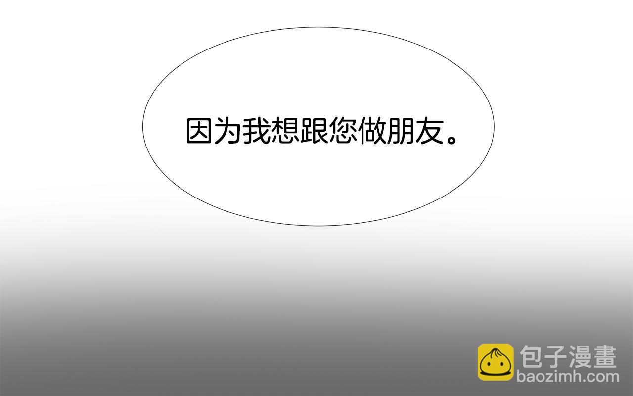 第59话 近在眼前的人40