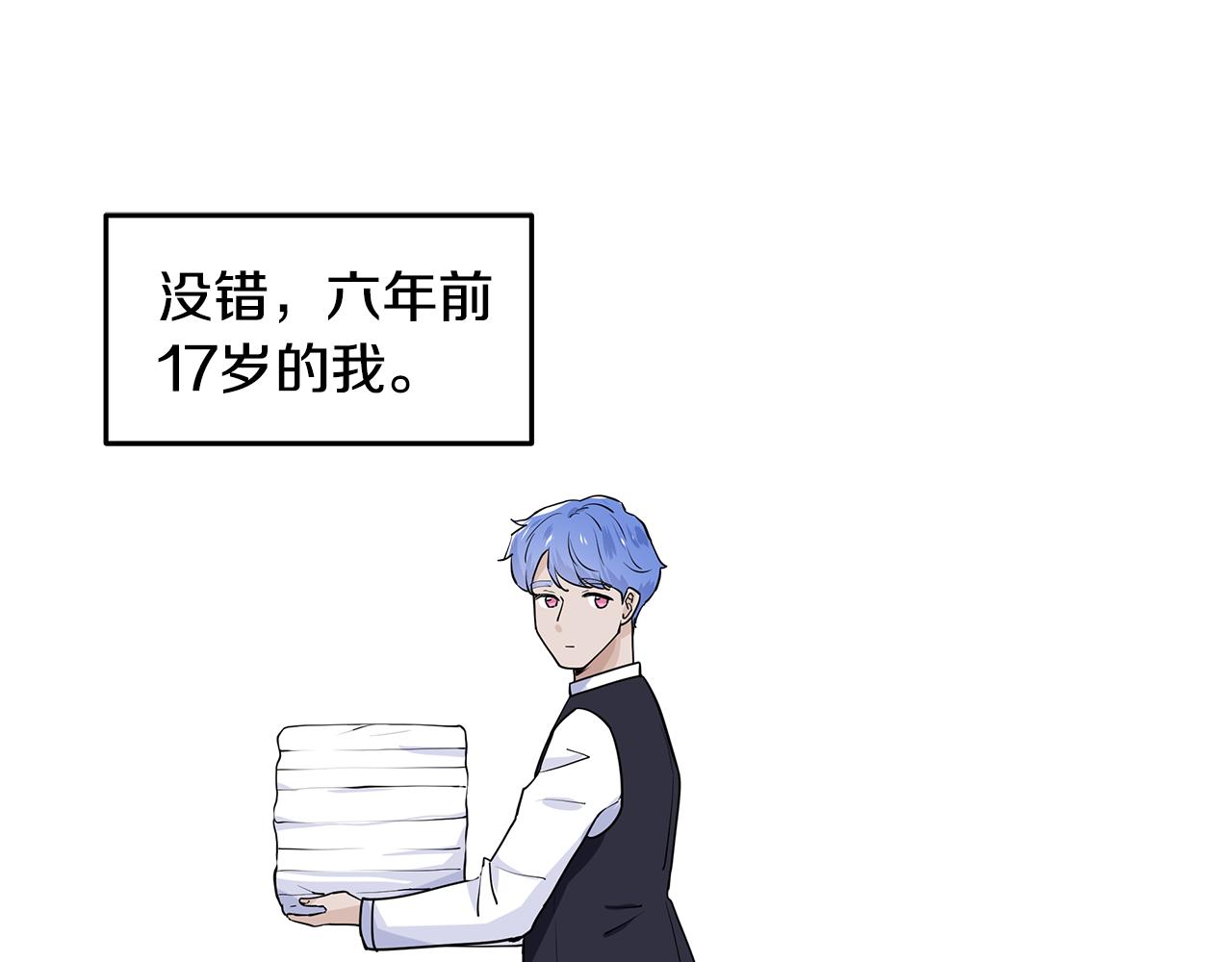 第59话 近在眼前的人41