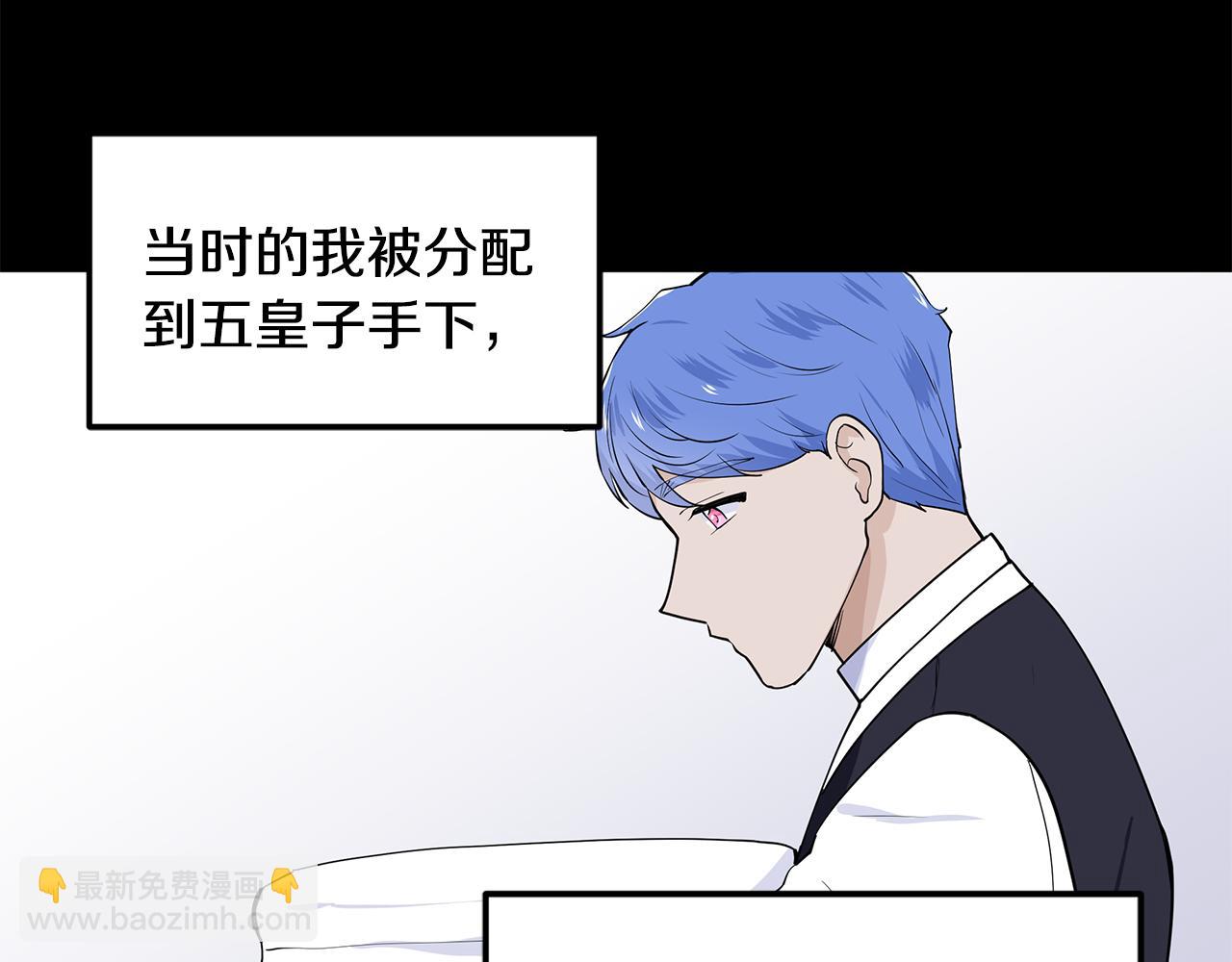 第59话 近在眼前的人43