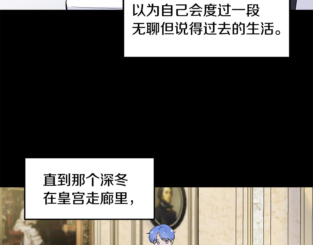 第59话 近在眼前的人44
