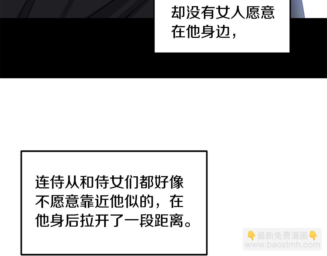 第59话 近在眼前的人48