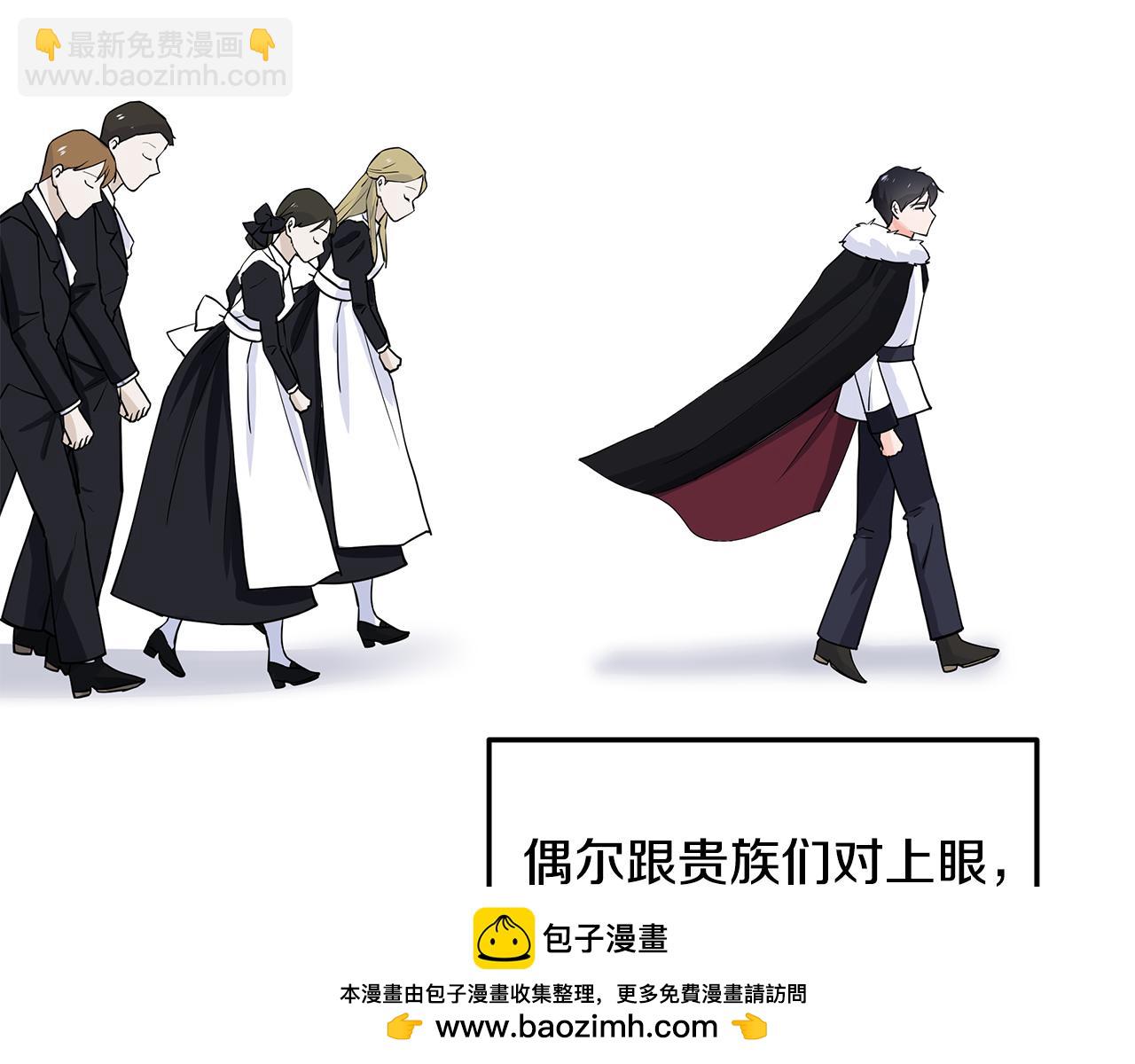 第59话 近在眼前的人49