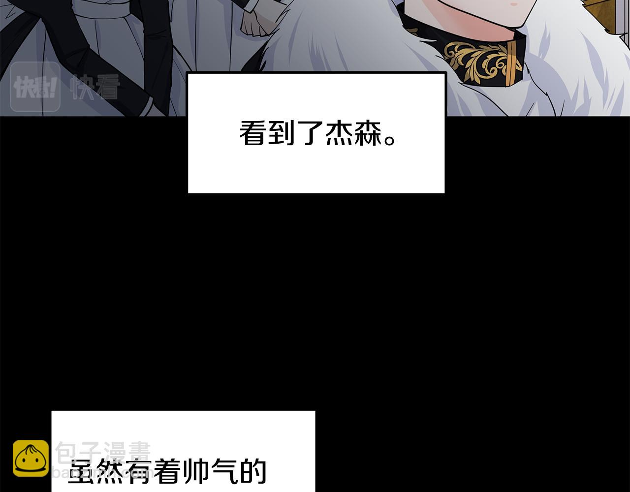 第59话 近在眼前的人50